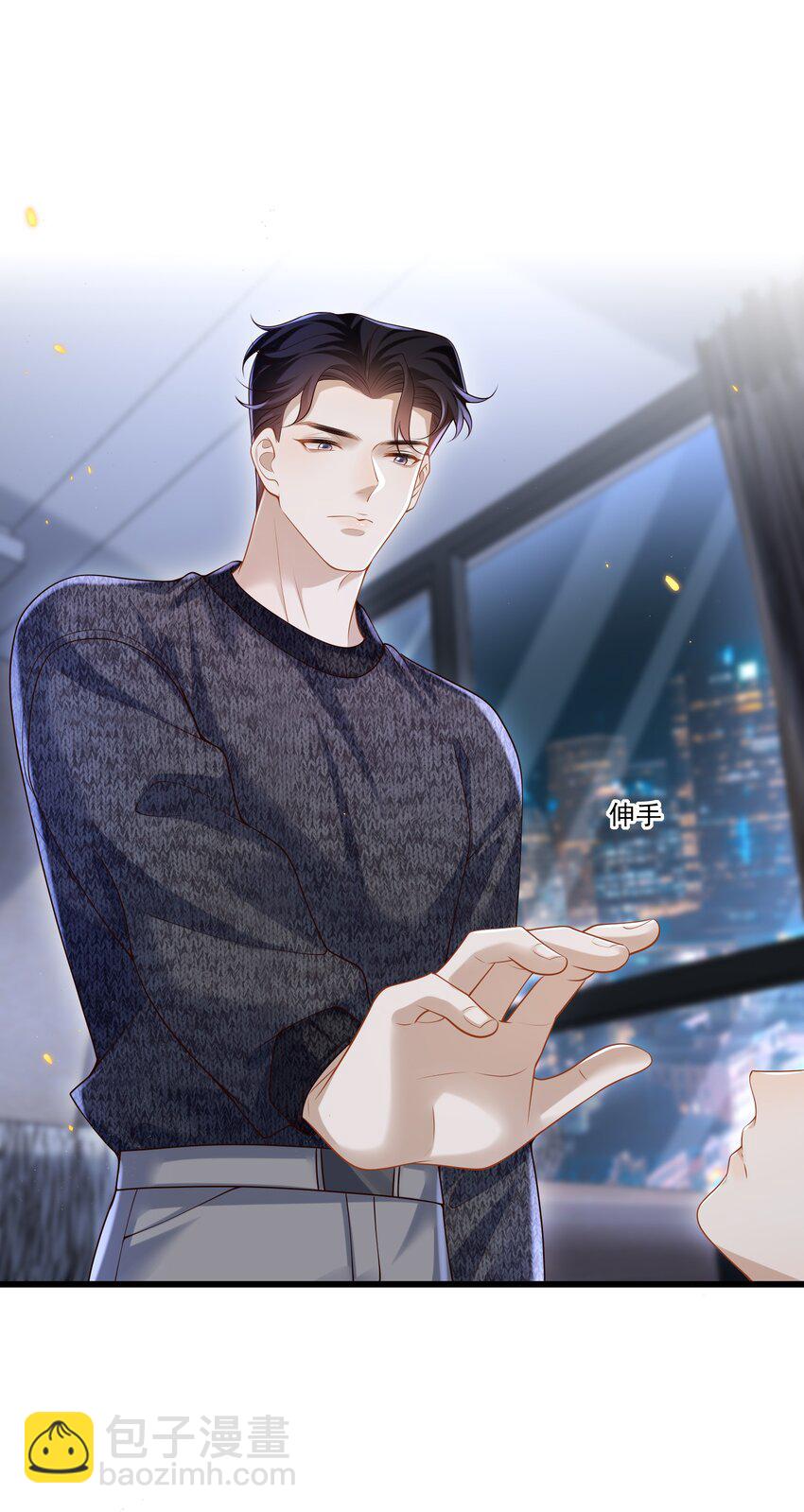 015 他怎么把我带回来了？！39