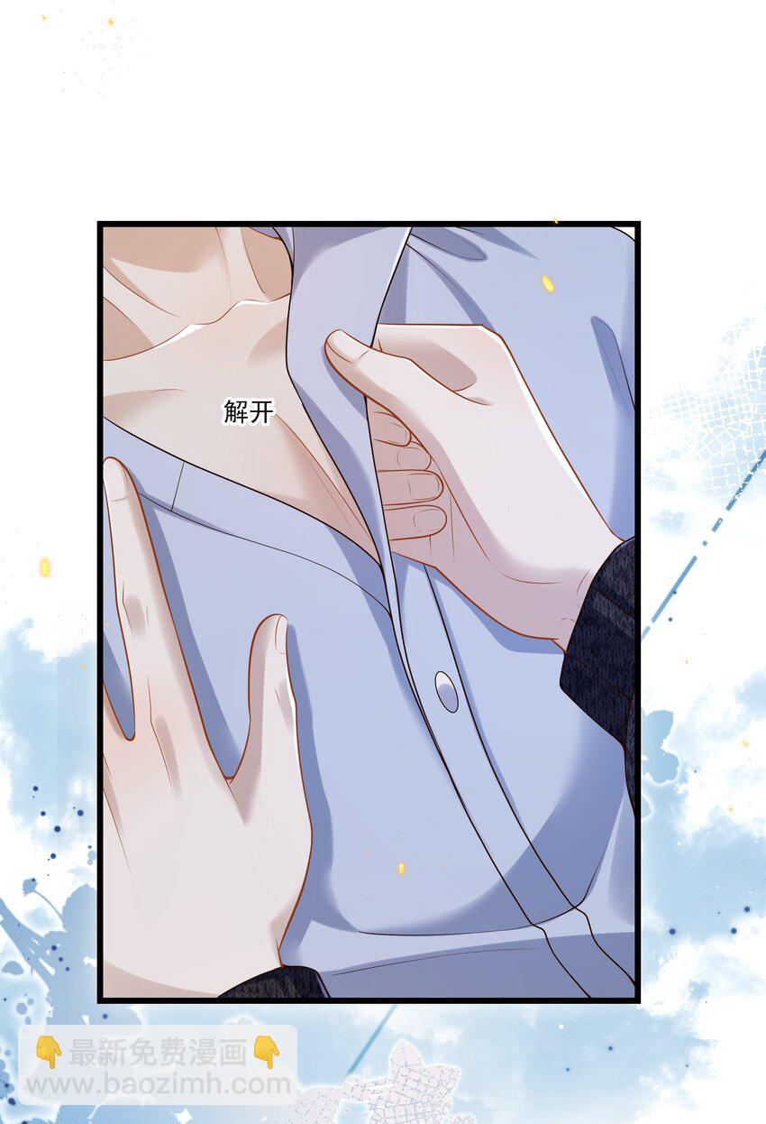015 他怎么把我带回来了？！40