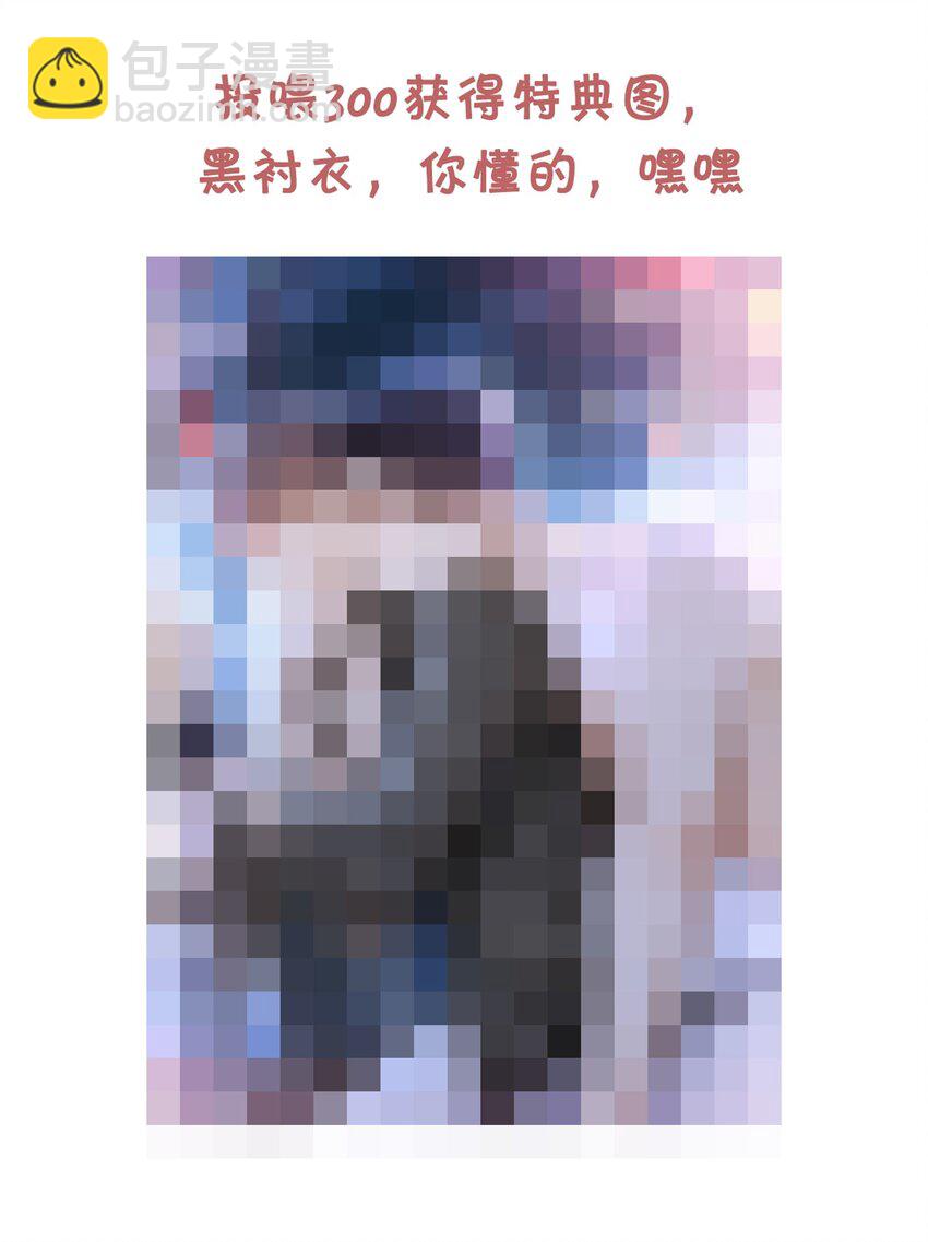 015 他怎么把我带回来了？！43