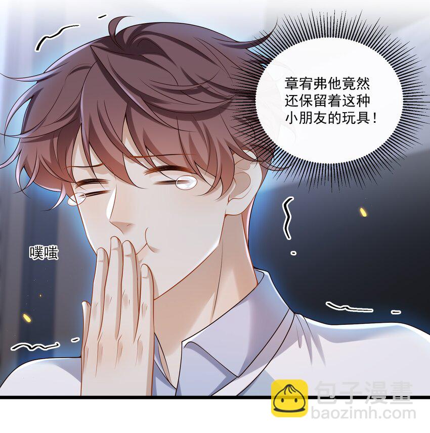 015 他怎么把我带回来了？！5