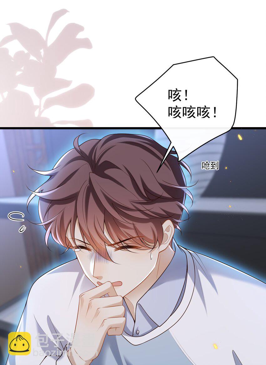 015 他怎么把我带回来了？！9