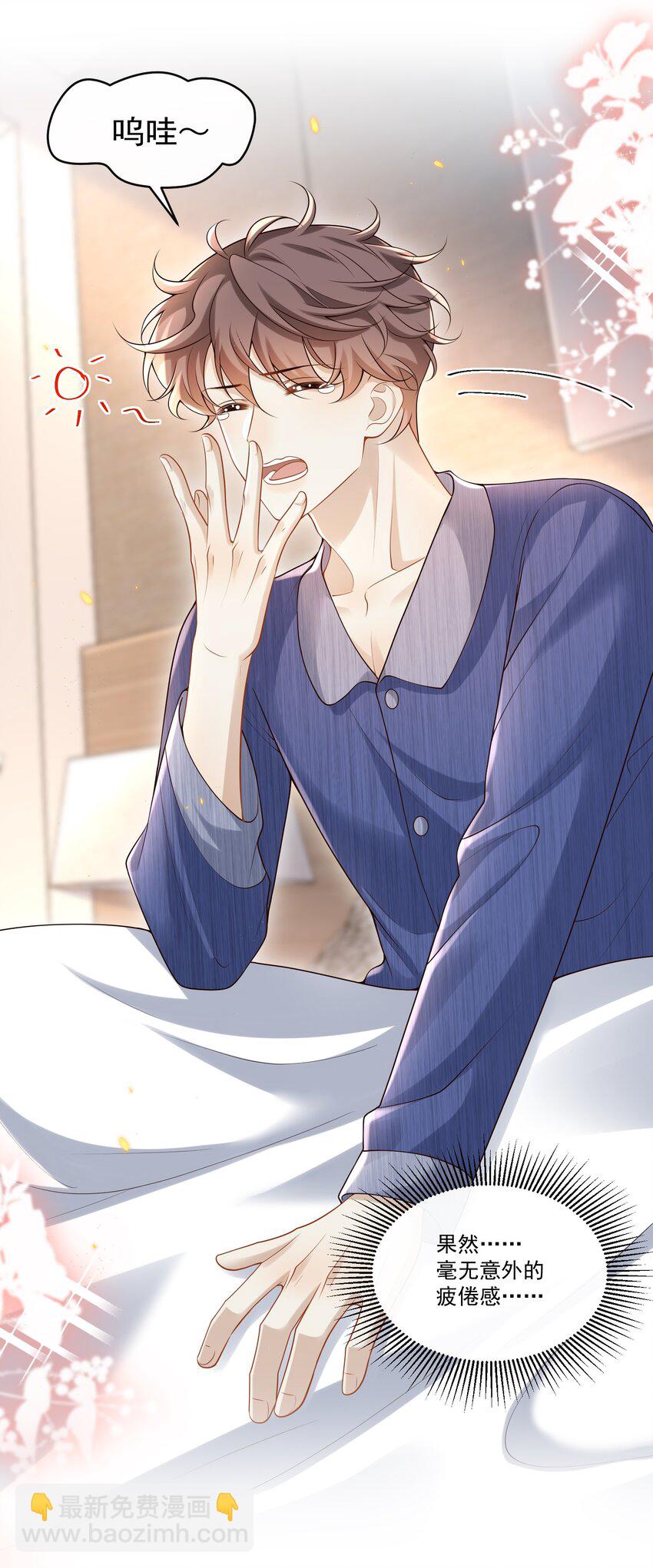 018 我是纯情高中小男生吗？！11