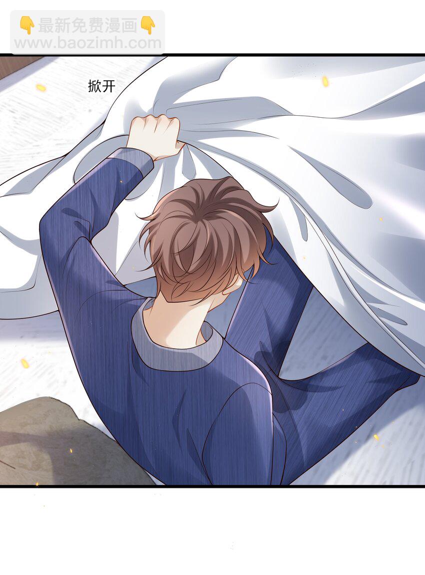 018 我是纯情高中小男生吗？！13
