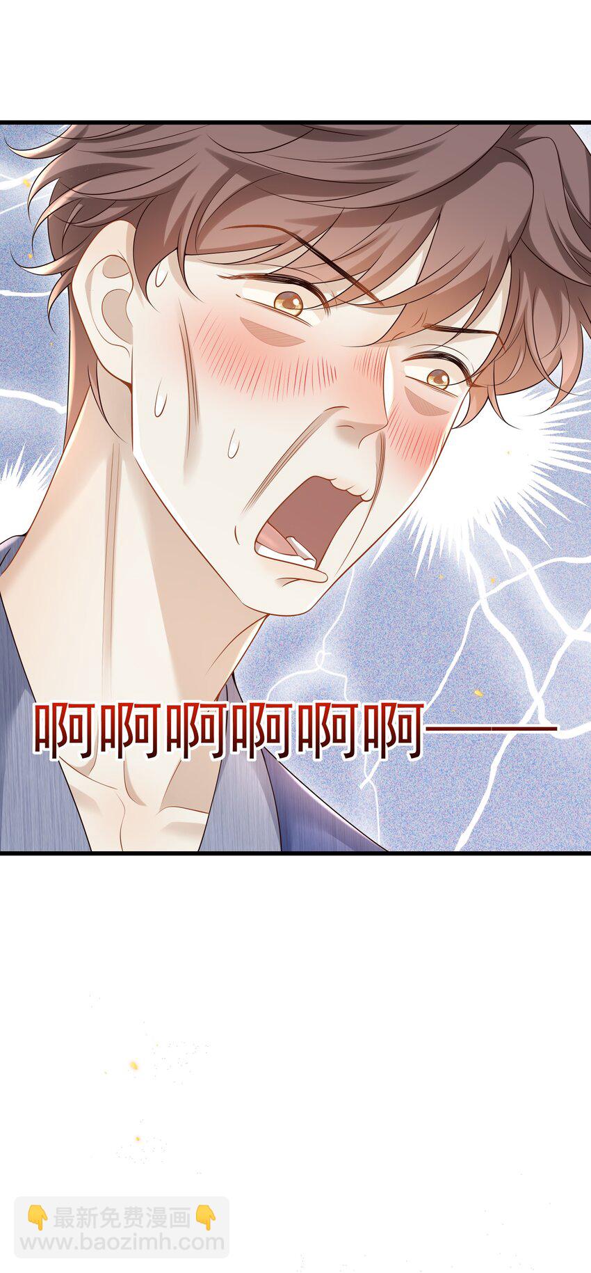 018 我是纯情高中小男生吗？！14