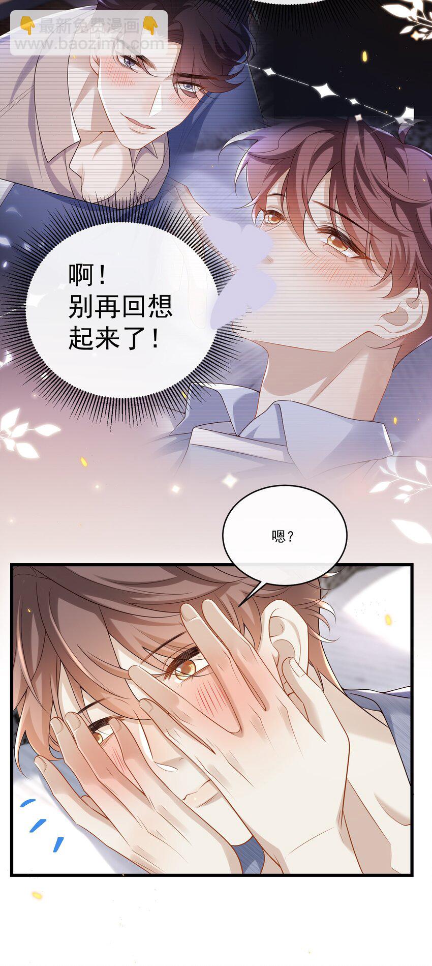018 我是纯情高中小男生吗？！16