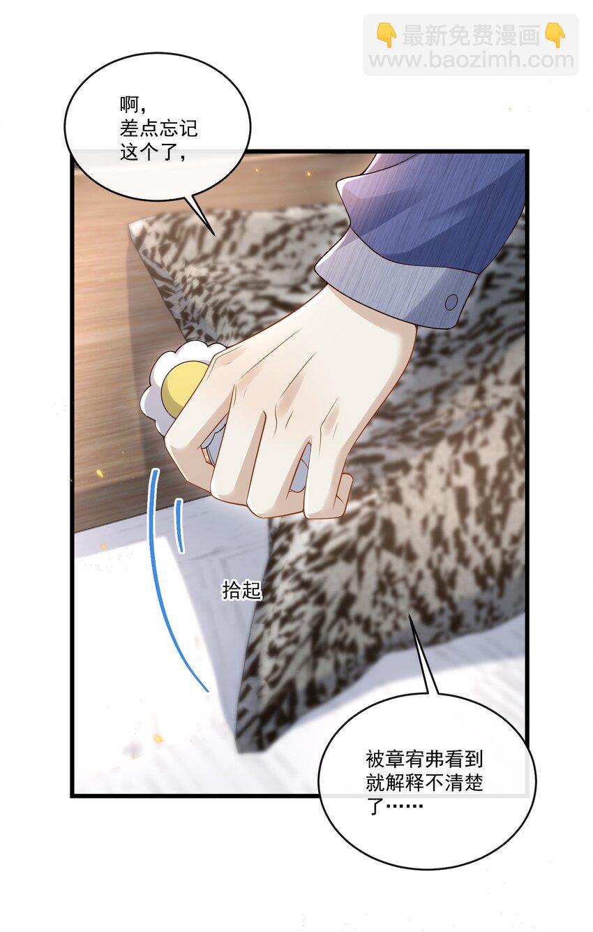 018 我是纯情高中小男生吗？！18