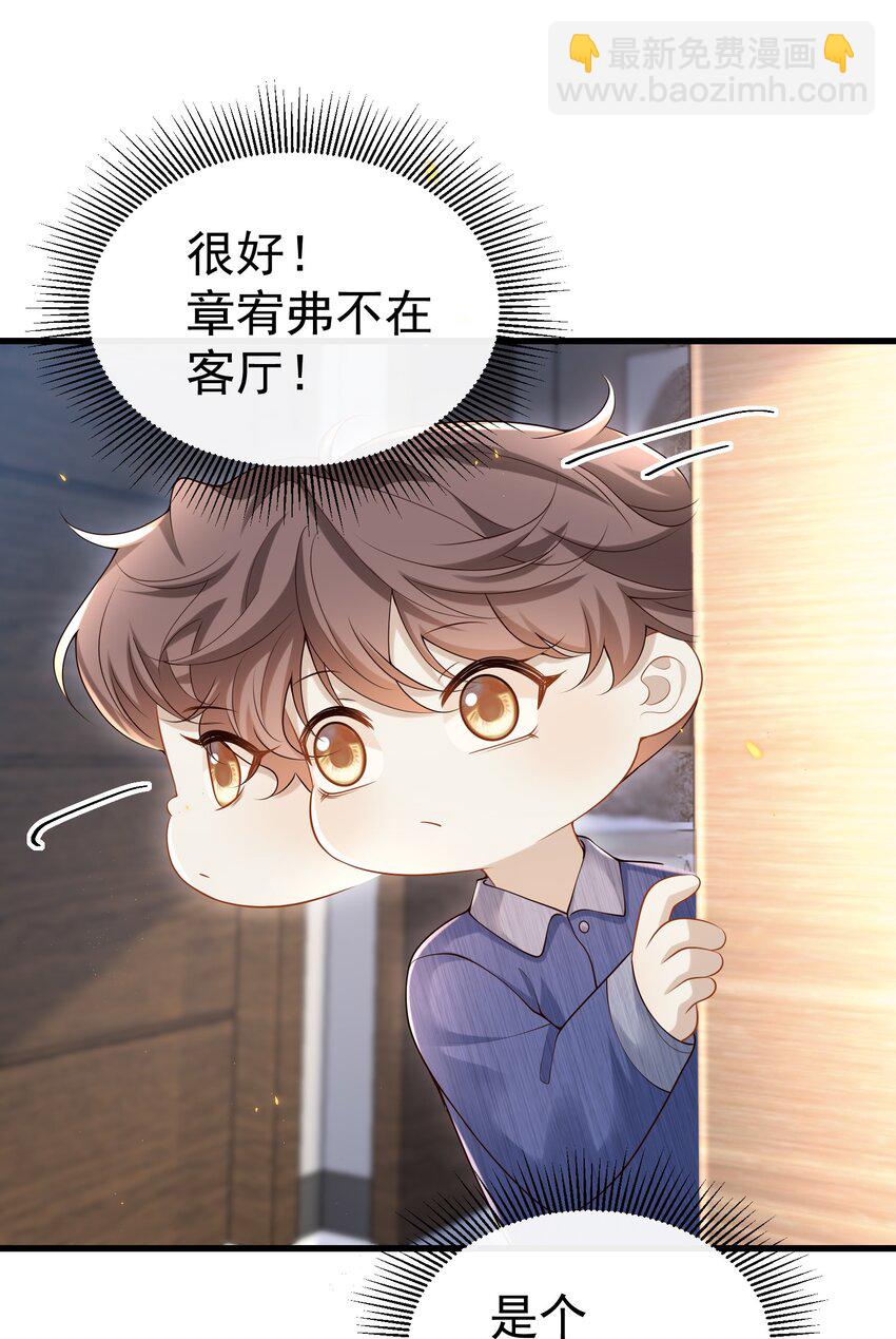 018 我是纯情高中小男生吗？！19