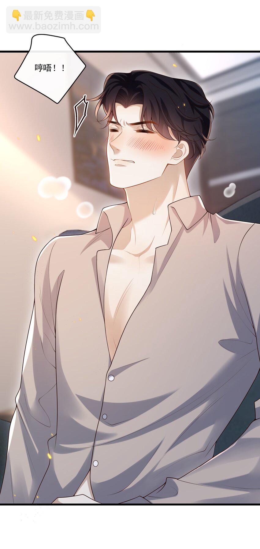 018 我是纯情高中小男生吗？！2