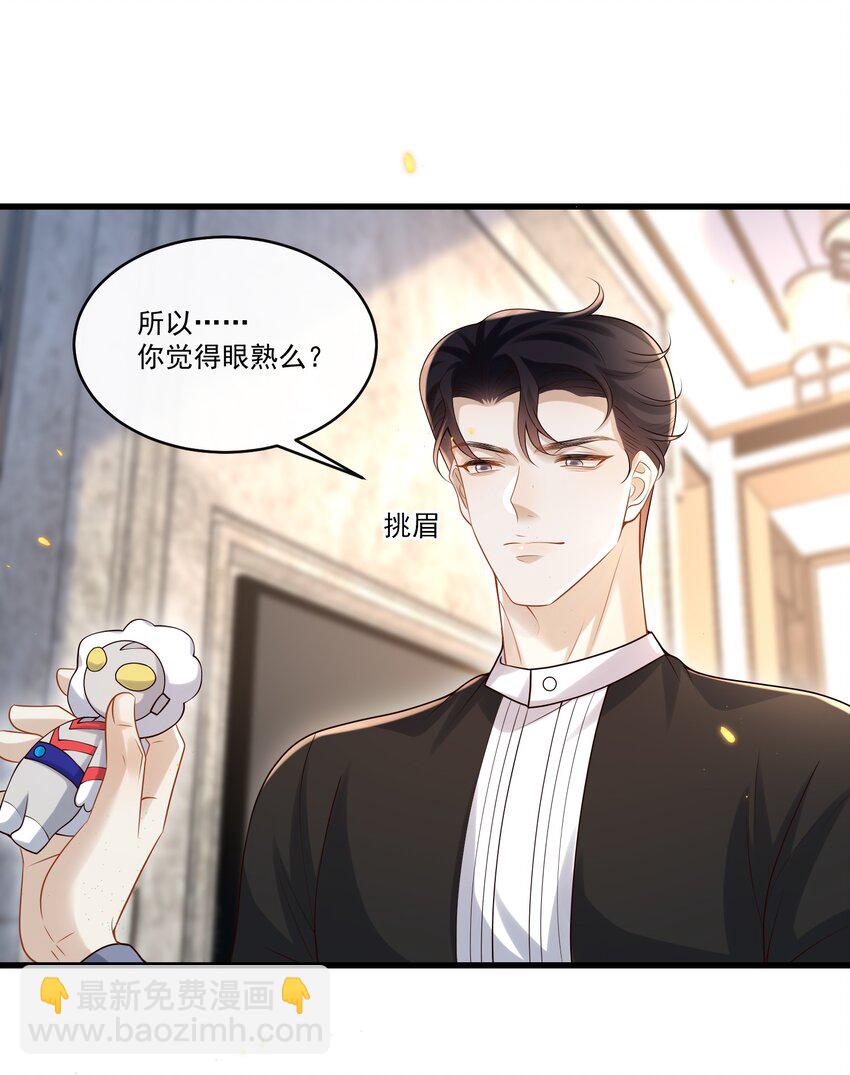 018 我是纯情高中小男生吗？！24