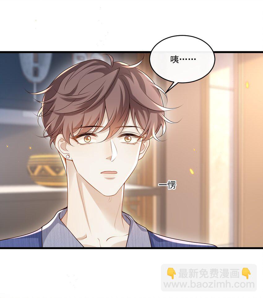 018 我是纯情高中小男生吗？！25