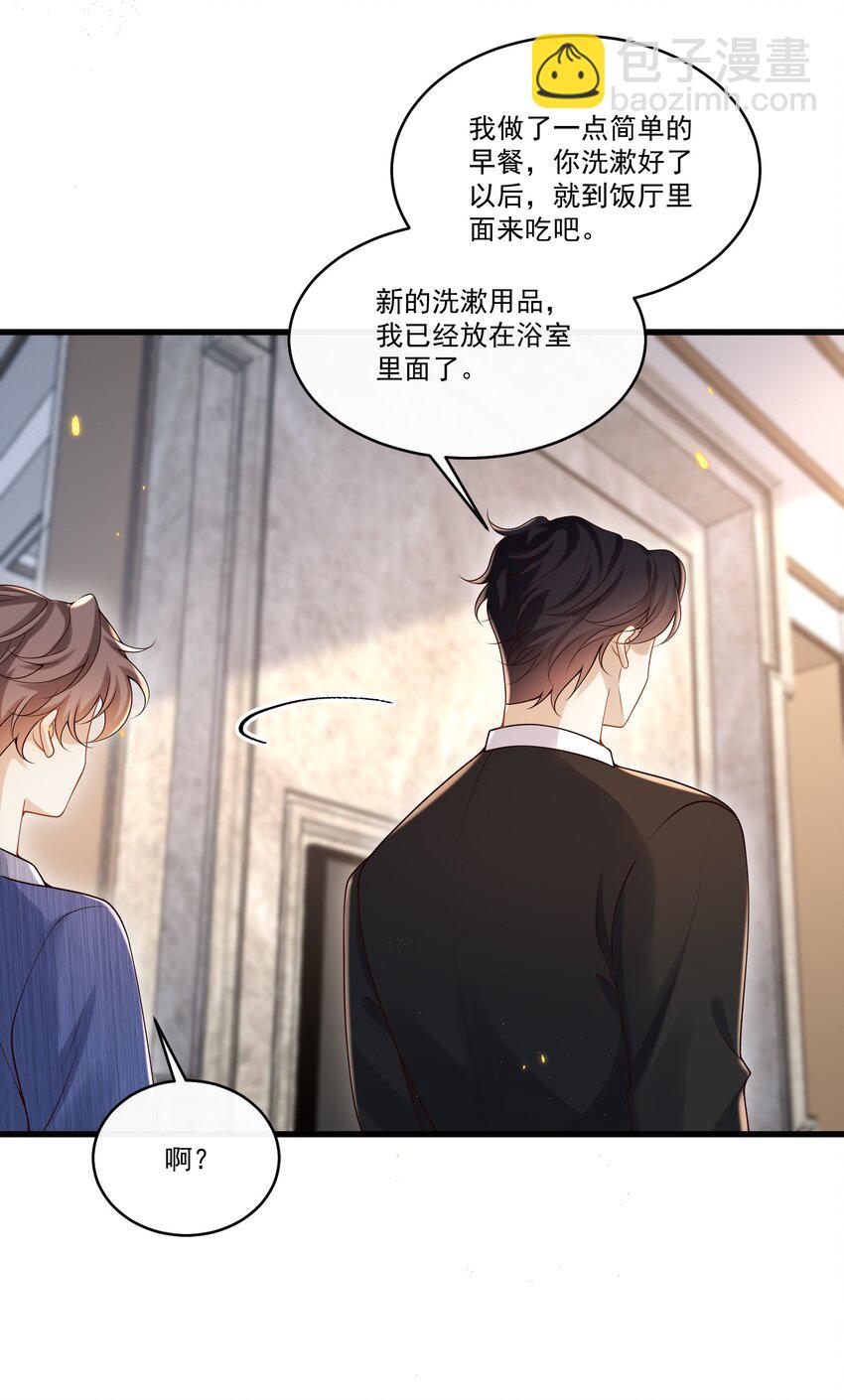 018 我是纯情高中小男生吗？！29