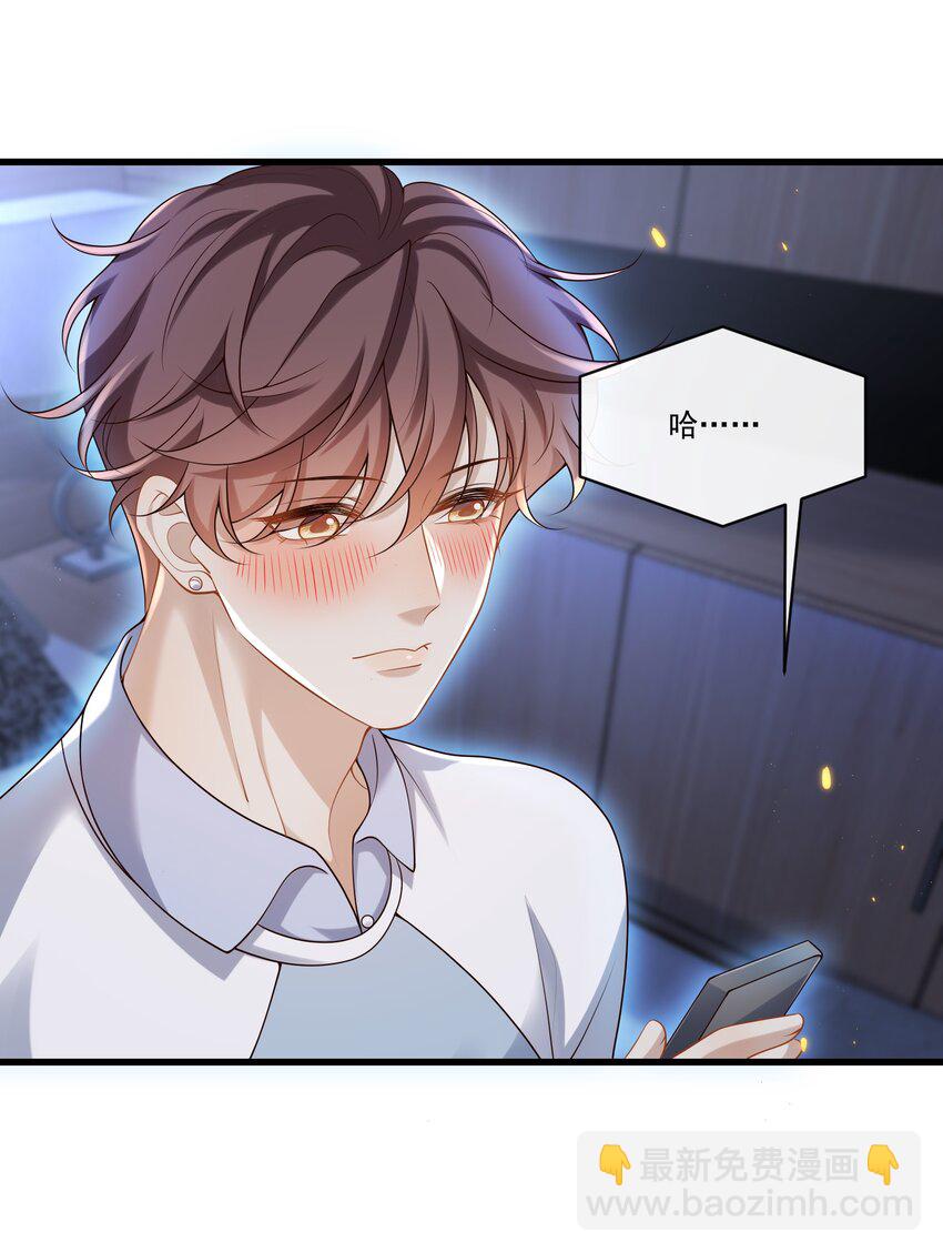 018 我是纯情高中小男生吗？！3