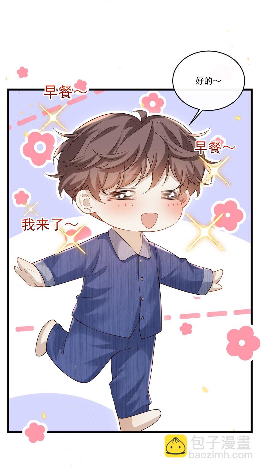 018 我是纯情高中小男生吗？！30