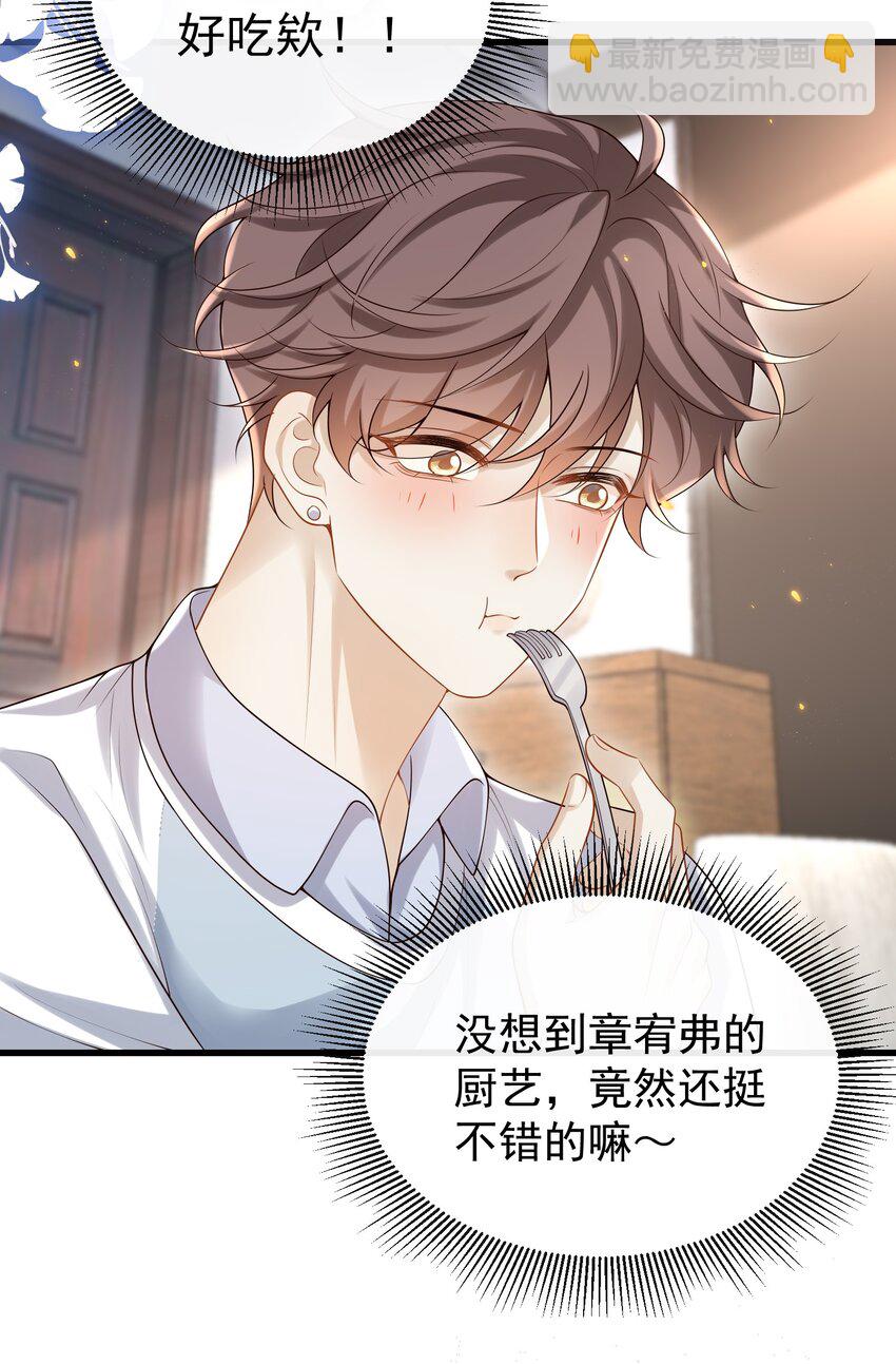 018 我是纯情高中小男生吗？！32