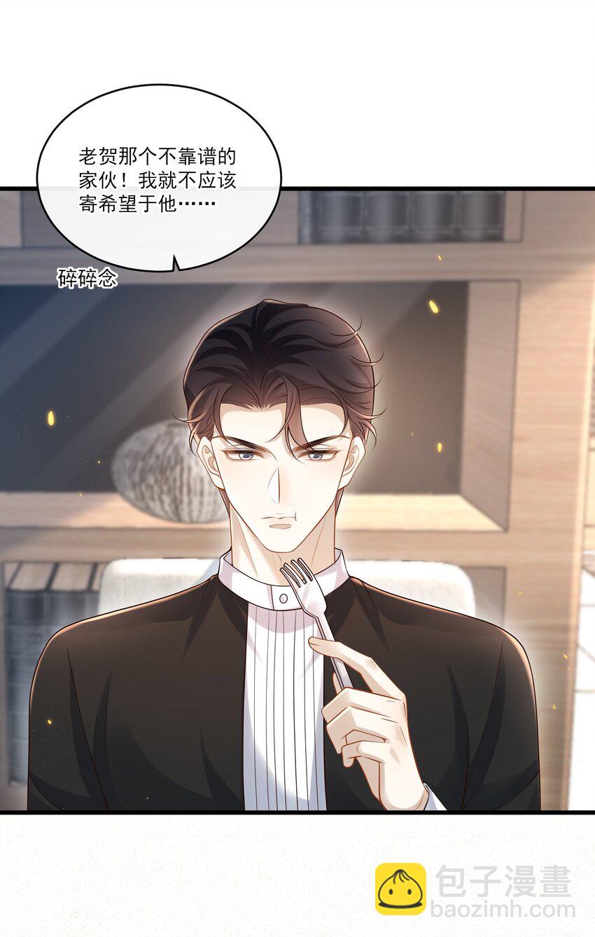 018 我是纯情高中小男生吗？！34