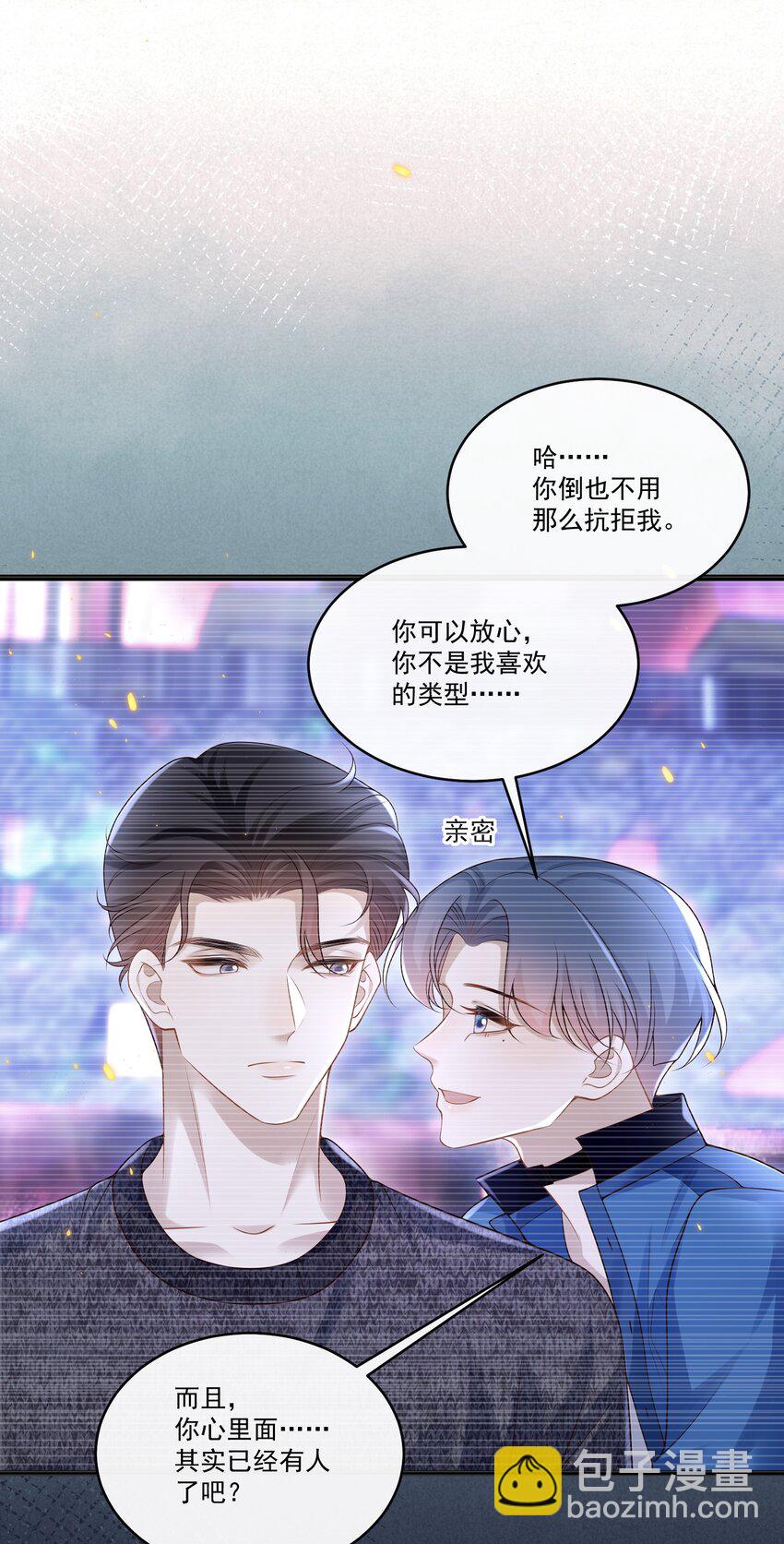 018 我是纯情高中小男生吗？！35