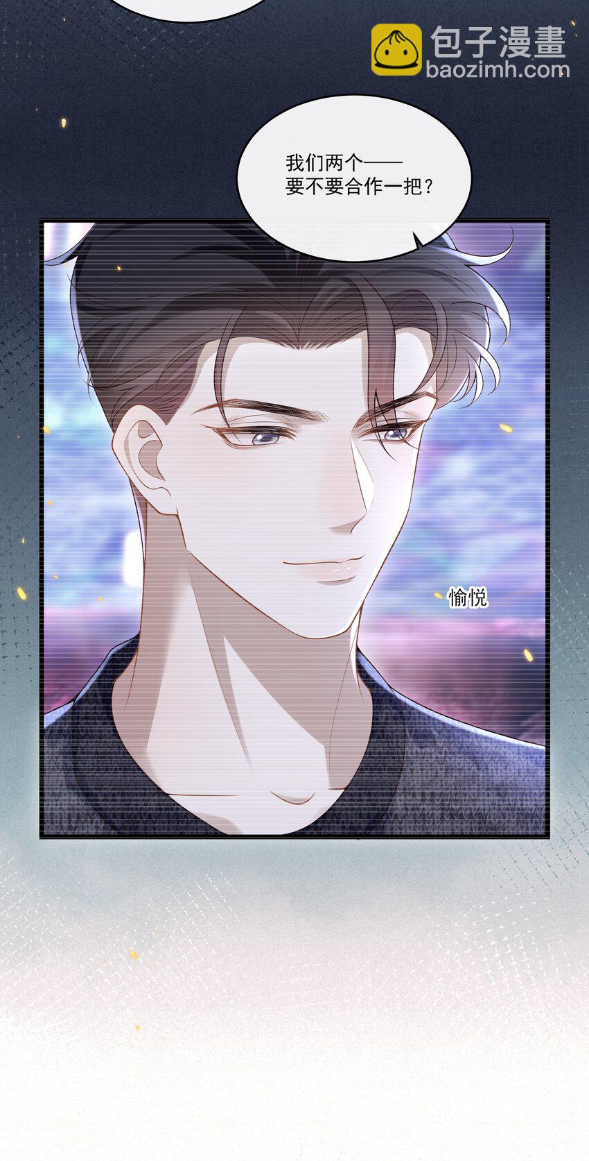 018 我是纯情高中小男生吗？！36