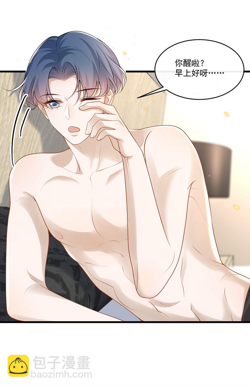 018 我是纯情高中小男生吗？！39