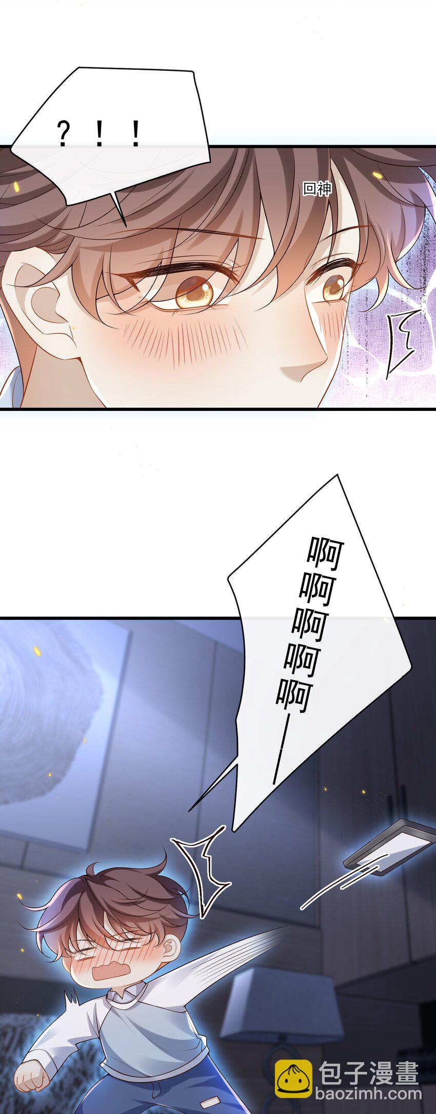 018 我是纯情高中小男生吗？！4