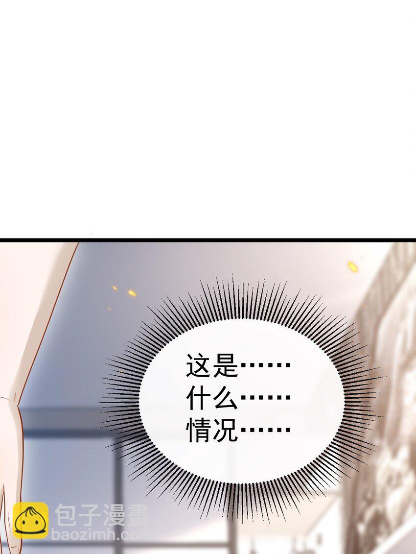 018 我是纯情高中小男生吗？！40