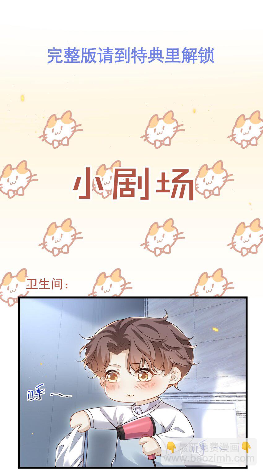 018 我是纯情高中小男生吗？！42