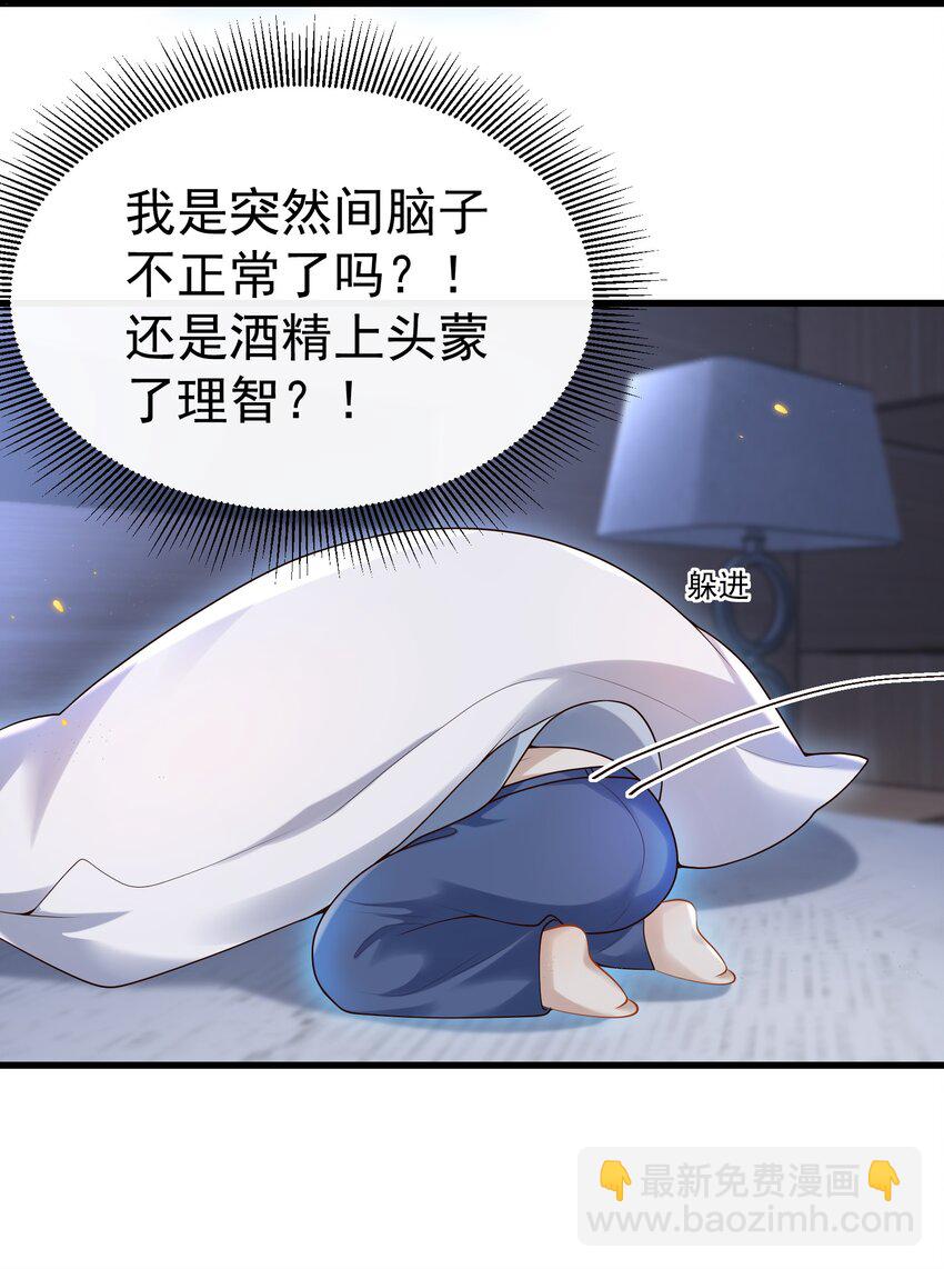 018 我是纯情高中小男生吗？！5