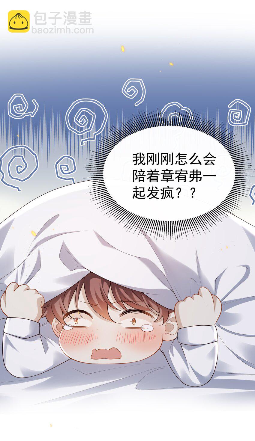 018 我是纯情高中小男生吗？！6