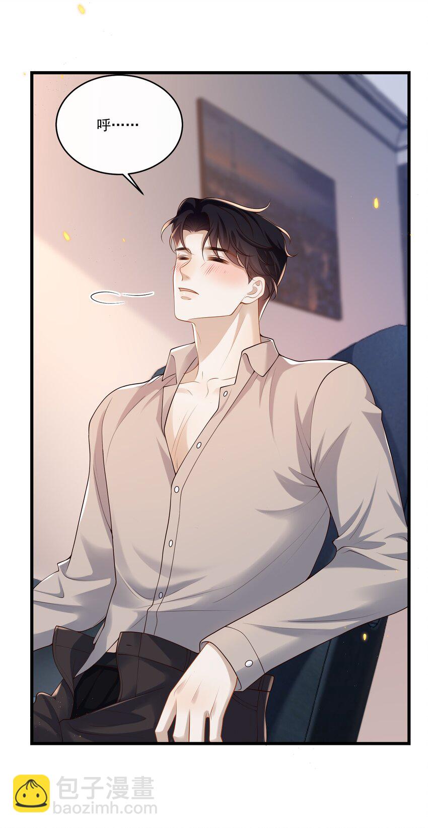 018 我是纯情高中小男生吗？！7