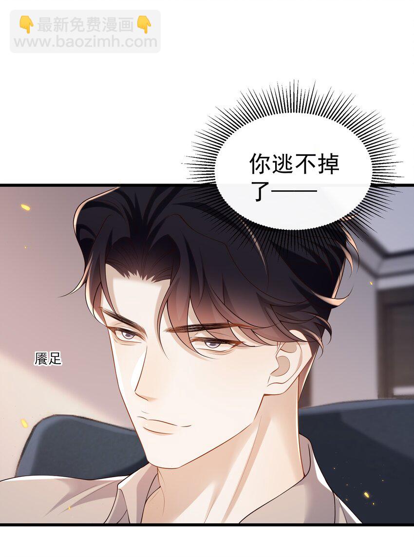 018 我是纯情高中小男生吗？！8