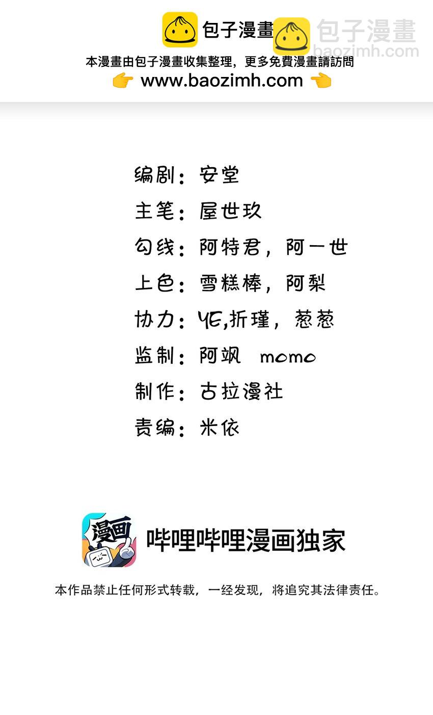 019 霸道总裁和他的小娇妻？1