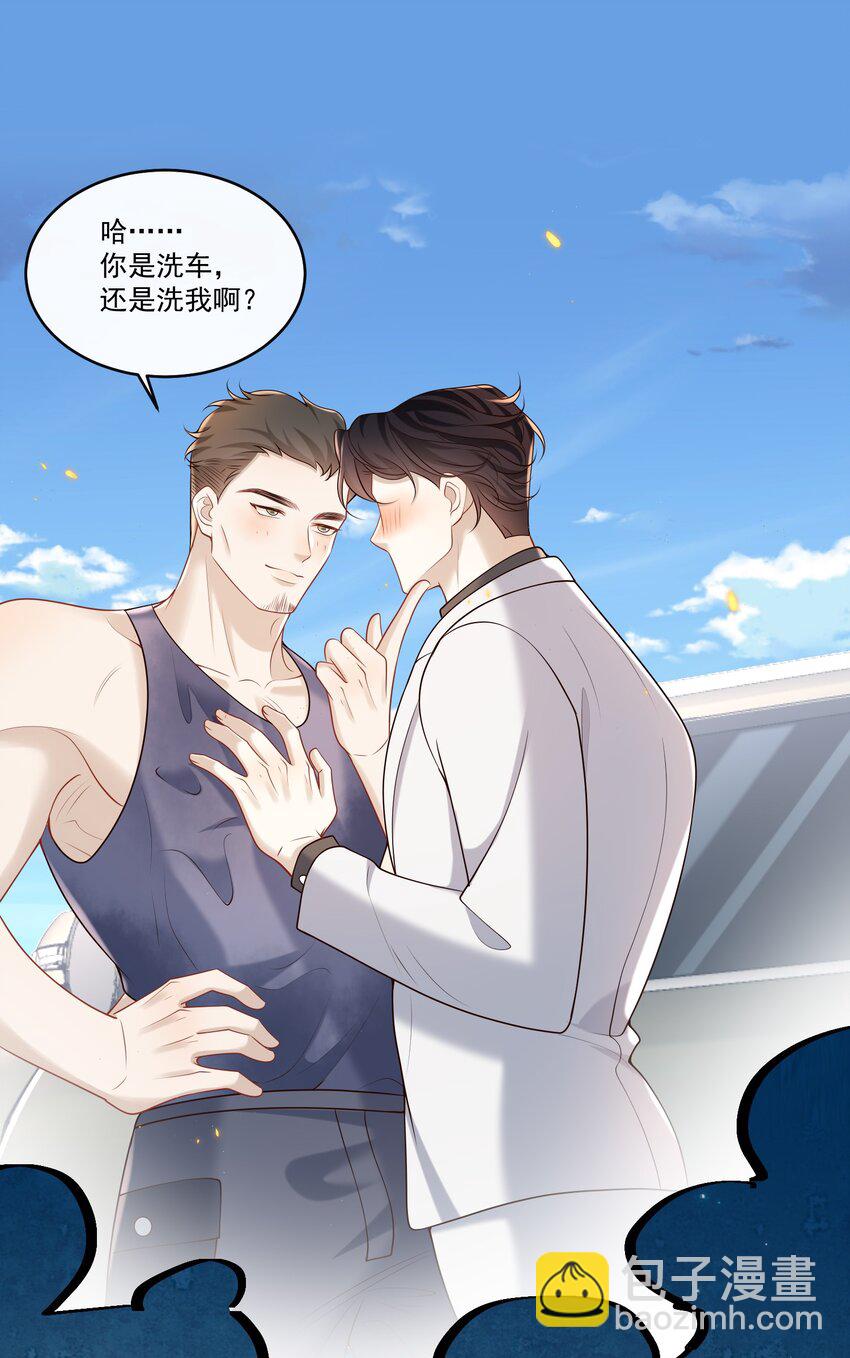 019 霸道总裁和他的小娇妻？16
