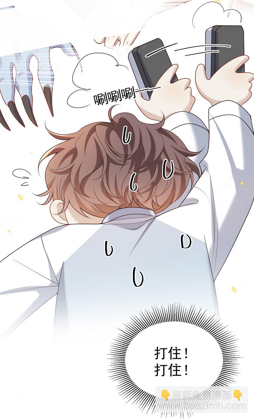 019 霸道总裁和他的小娇妻？18