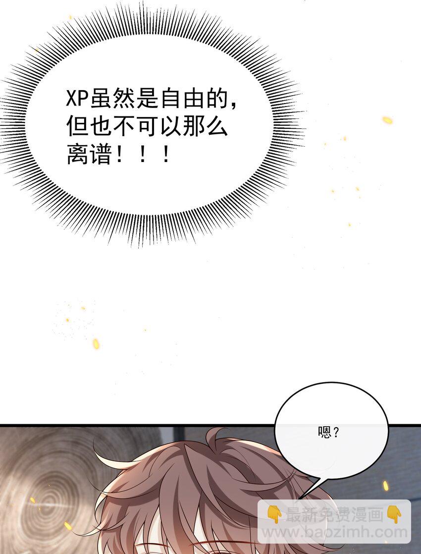 019 霸道总裁和他的小娇妻？19