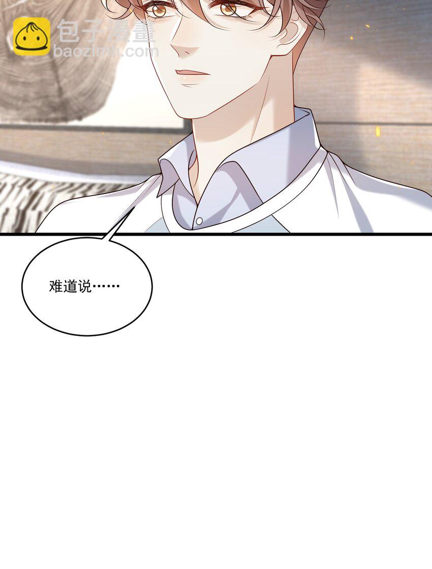 019 霸道总裁和他的小娇妻？20