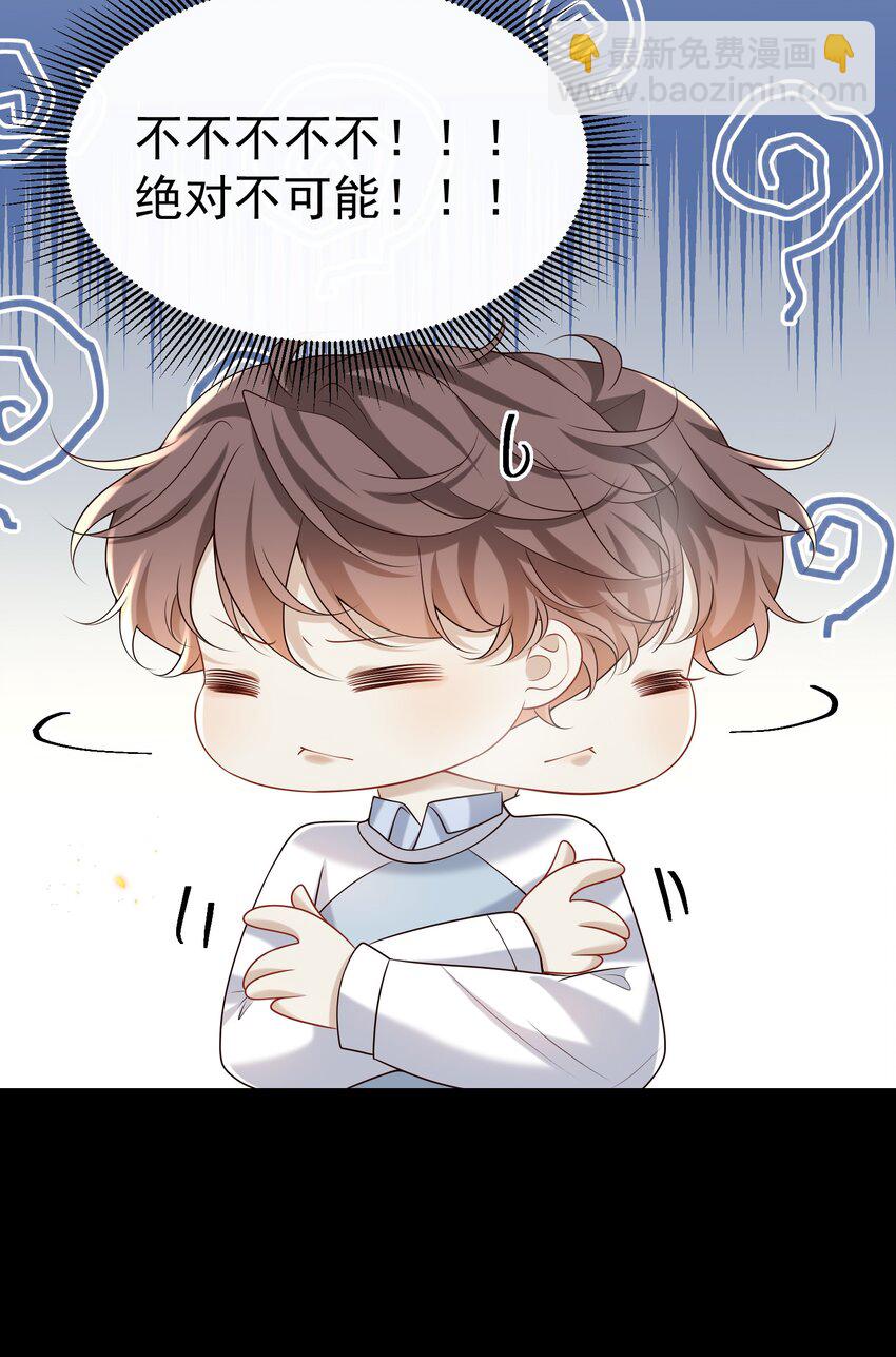 019 霸道总裁和他的小娇妻？25