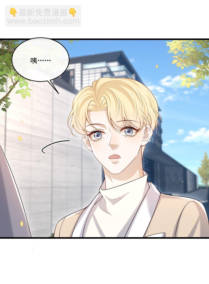 019 霸道总裁和他的小娇妻？39
