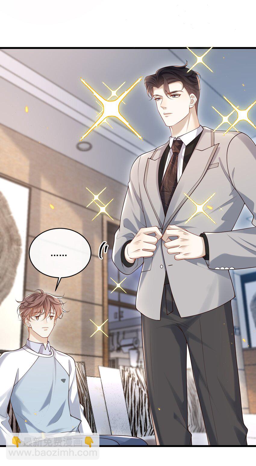 019 霸道总裁和他的小娇妻？4