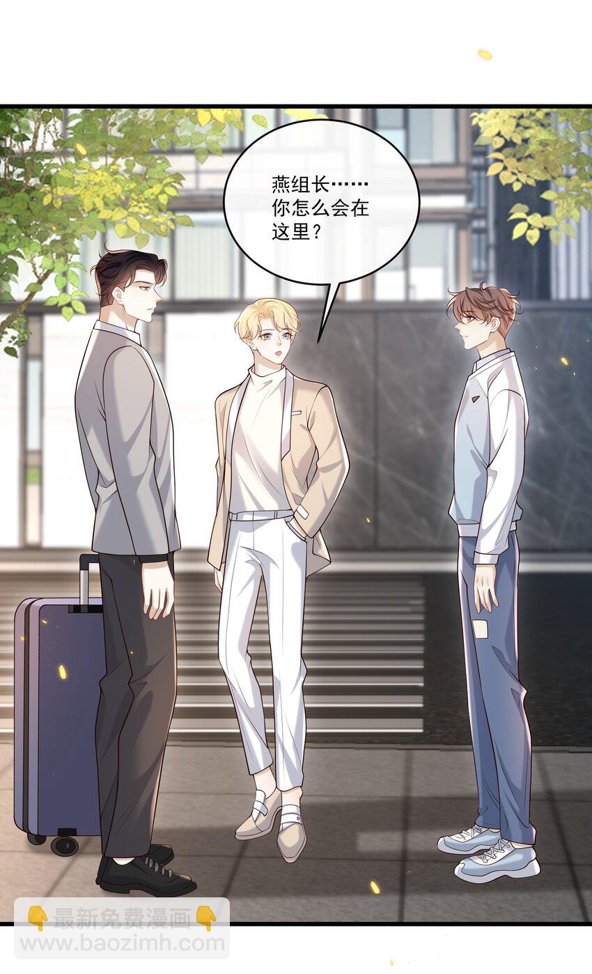 019 霸道总裁和他的小娇妻？40