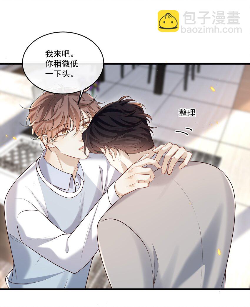 019 霸道总裁和他的小娇妻？7