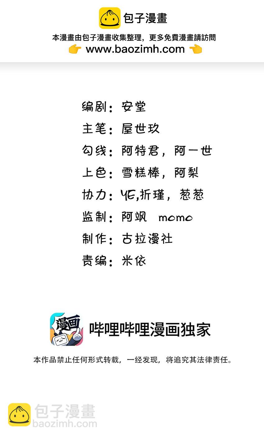 020 我可以留宿你家吗？1