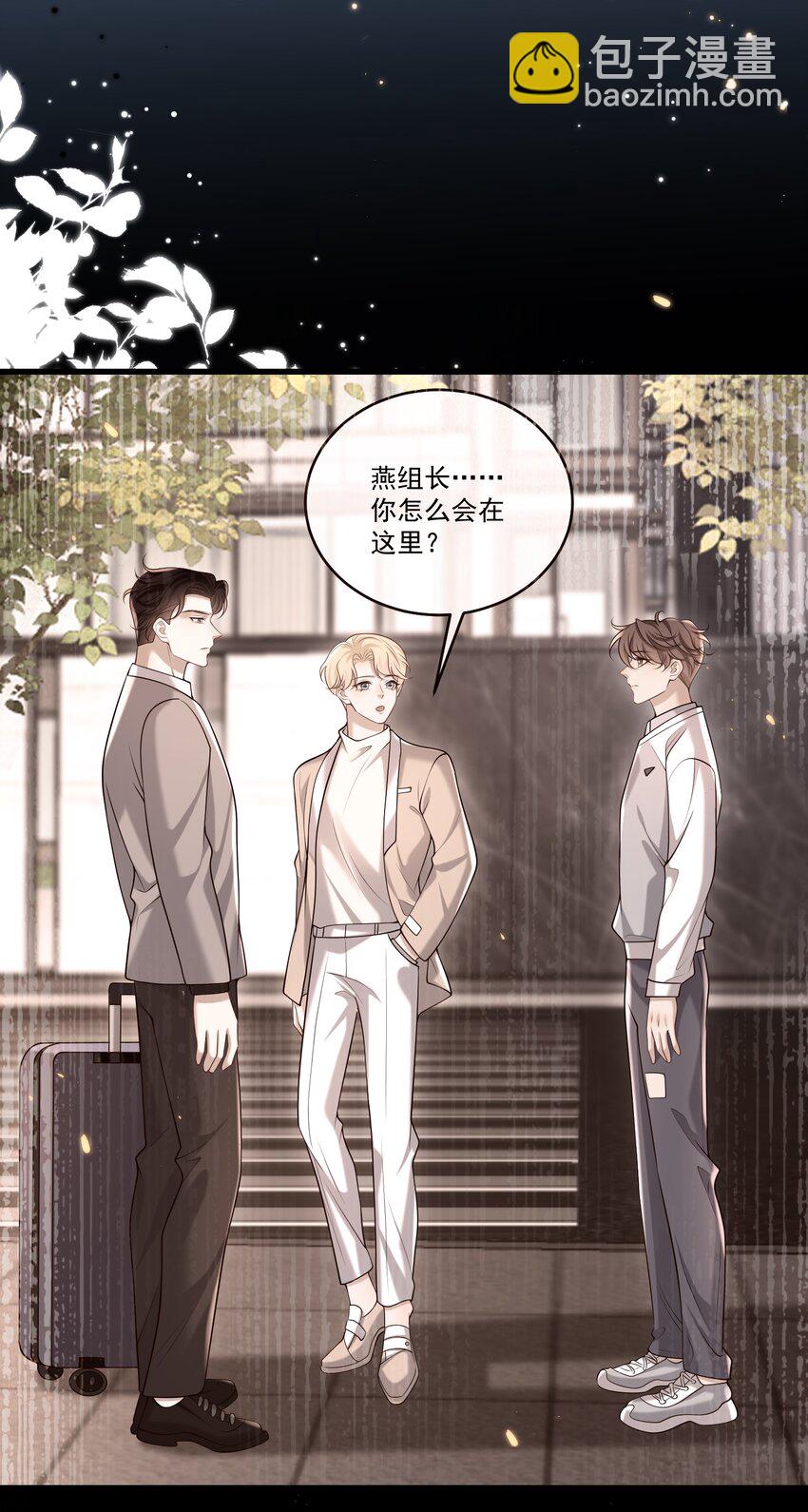 020 我可以留宿你家吗？15