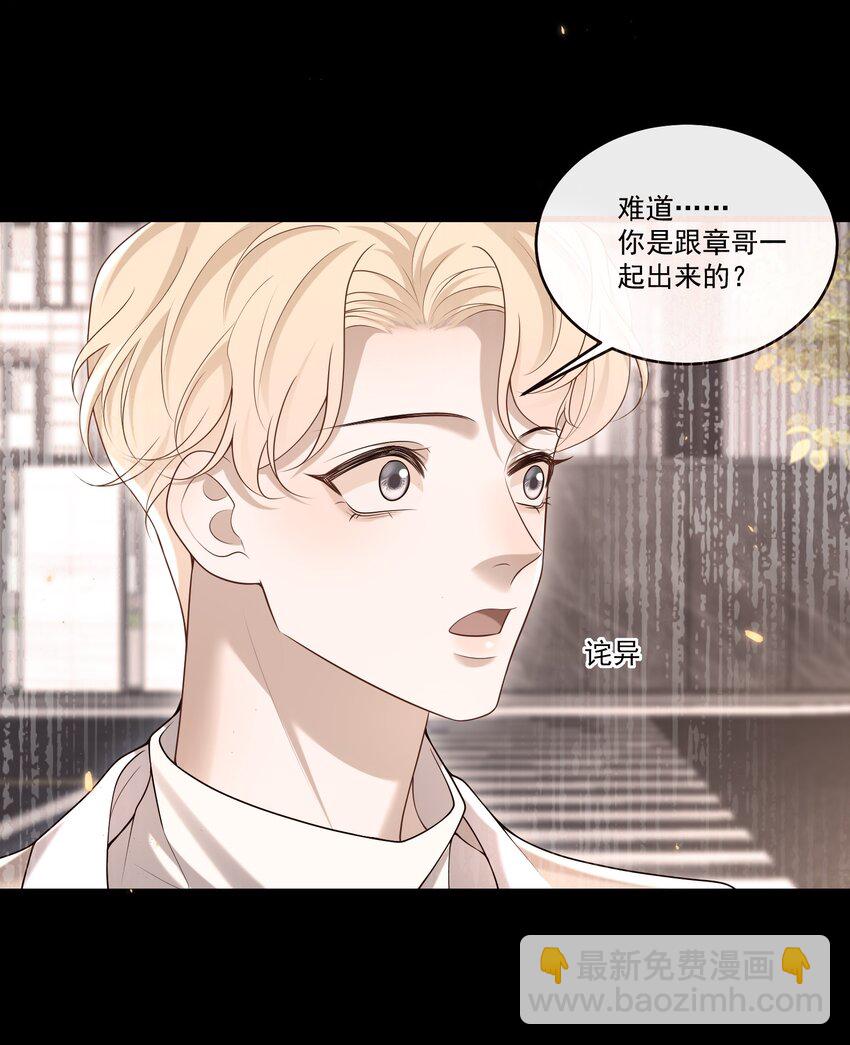 020 我可以留宿你家吗？16