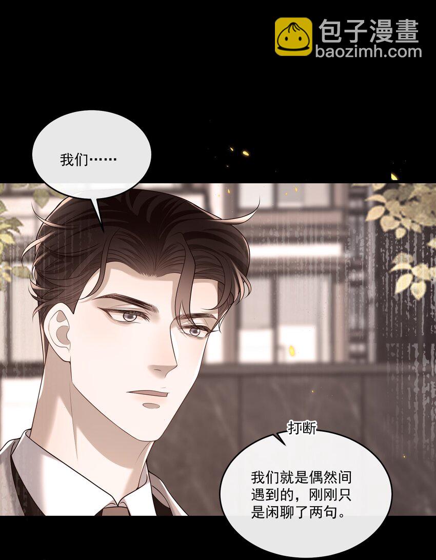 020 我可以留宿你家吗？17