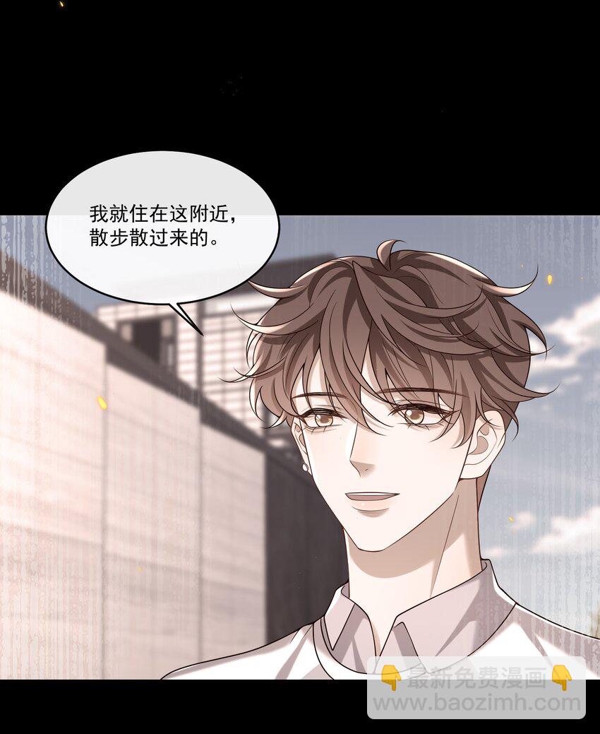 020 我可以留宿你家吗？18