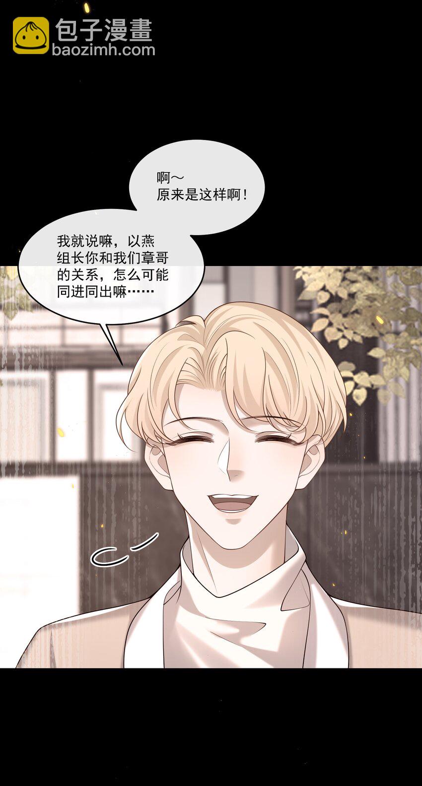 020 我可以留宿你家吗？20