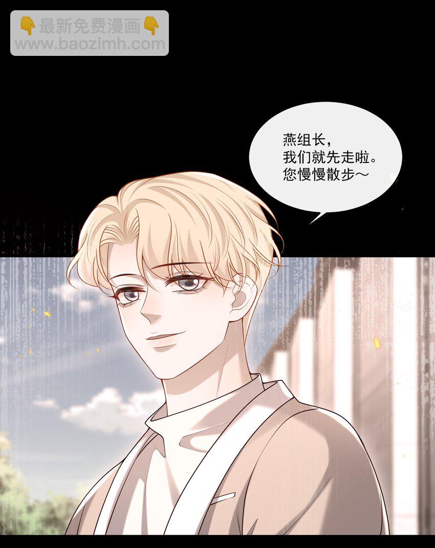 020 我可以留宿你家吗？22