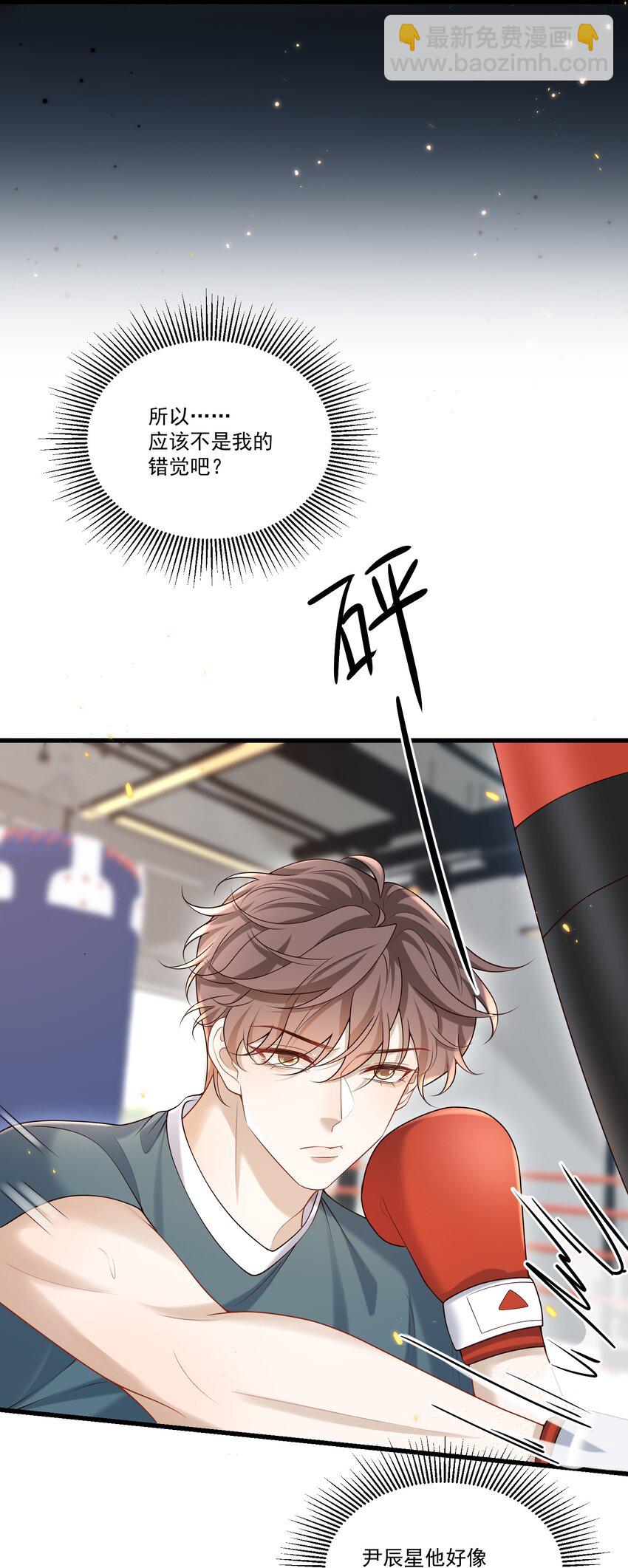 020 我可以留宿你家吗？24
