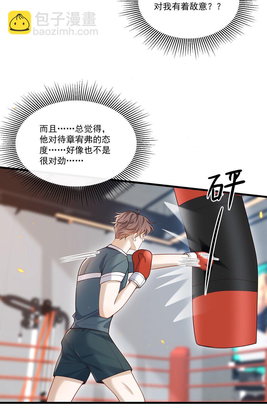 020 我可以留宿你家吗？25