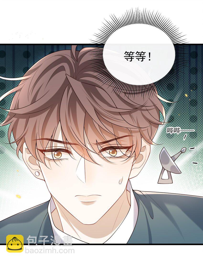 020 我可以留宿你家吗？26