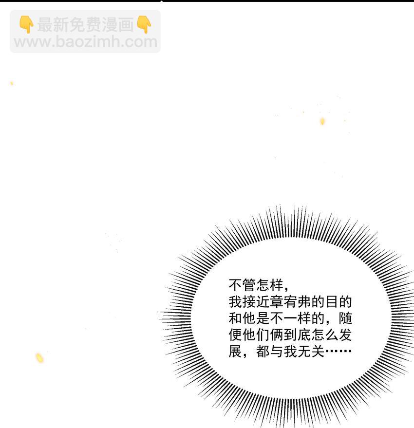 020 我可以留宿你家吗？28